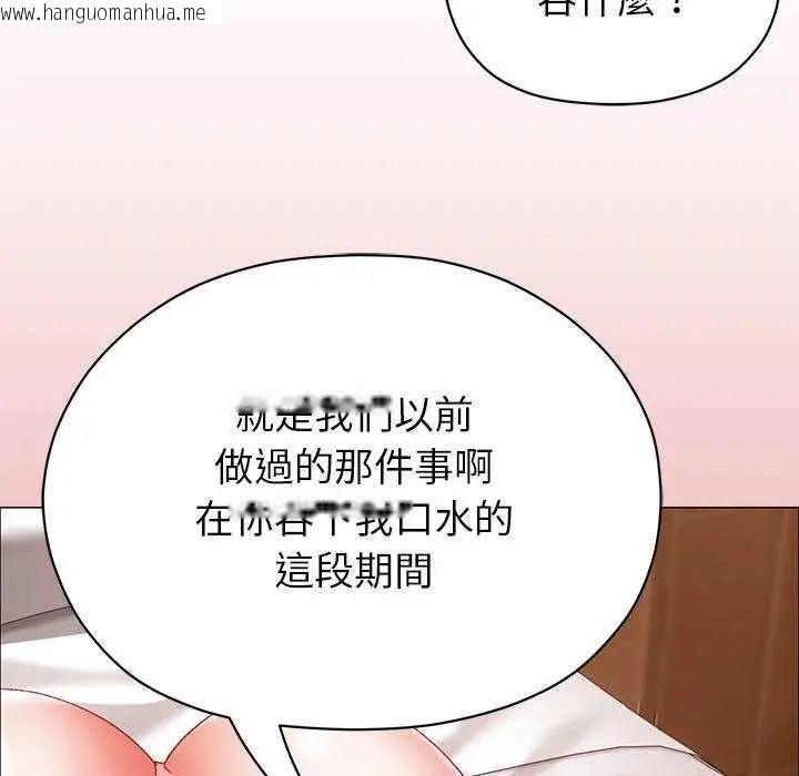 韩国漫画那个小太妹韩漫_那个小太妹-第13话在线免费阅读-韩国漫画-第66张图片