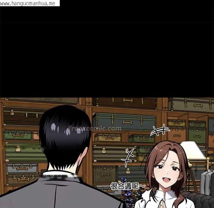 韩国漫画黑道X上班族/我身体里的那个家伙韩漫_黑道X上班族/我身体里的那个家伙-第63话在线免费阅读-韩国漫画-第120张图片