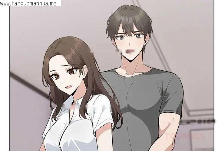 韩国漫画与爸爸的情妇共处一室韩漫_与爸爸的情妇共处一室-第6话在线免费阅读-韩国漫画-第3张图片