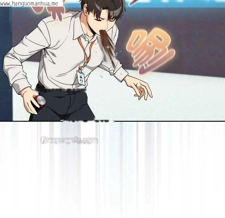 韩国漫画下班后的例行恋爱/下班后的秘密关系韩漫_下班后的例行恋爱/下班后的秘密关系-第110话在线免费阅读-韩国漫画-第60张图片