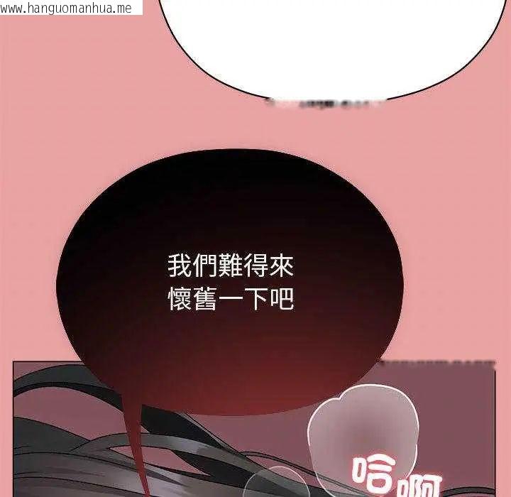 韩国漫画那个小太妹韩漫_那个小太妹-第13话在线免费阅读-韩国漫画-第69张图片