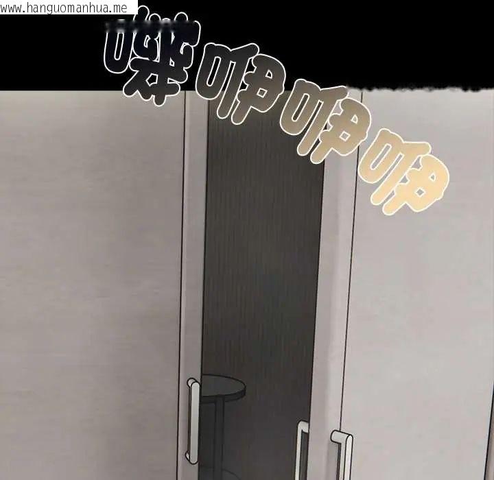 韩国漫画与爸爸的情妇共处一室韩漫_与爸爸的情妇共处一室-第6话在线免费阅读-韩国漫画-第113张图片