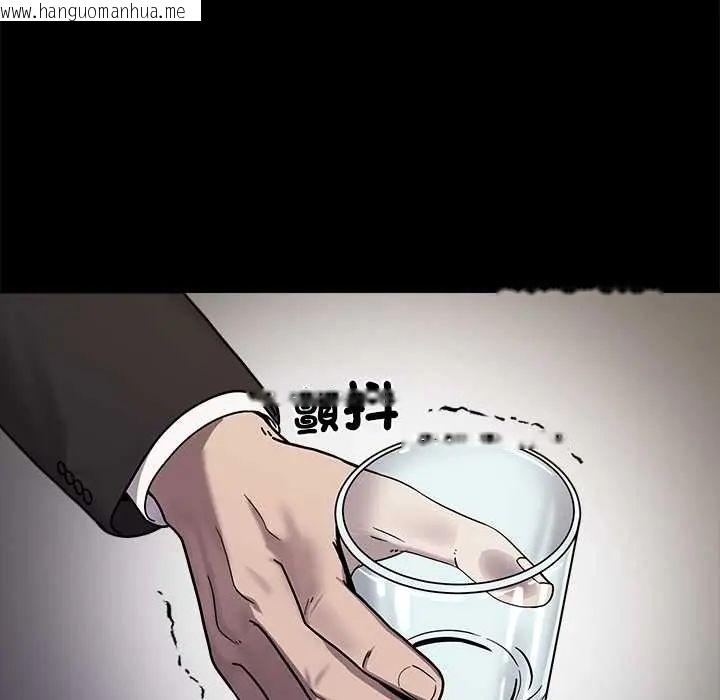 韩国漫画要成为男子汉韩漫_要成为男子汉-第14话在线免费阅读-韩国漫画-第10张图片