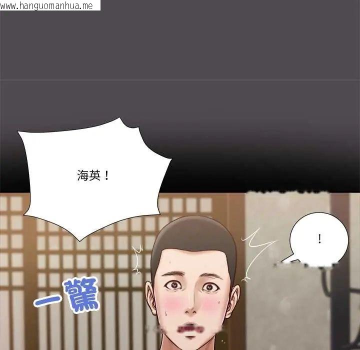 韩国漫画我的初体验韩漫_我的初体验-第15话在线免费阅读-韩国漫画-第89张图片