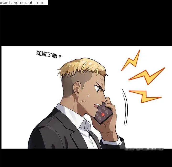 韩国漫画黑道X上班族/我身体里的那个家伙韩漫_黑道X上班族/我身体里的那个家伙-第63话在线免费阅读-韩国漫画-第9张图片
