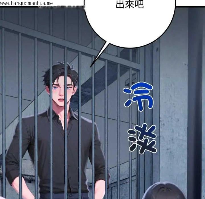 韩国漫画悖岛审判/悖论韩漫_悖岛审判/悖论-第32话在线免费阅读-韩国漫画-第29张图片