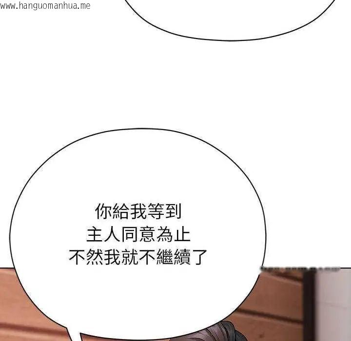 韩国漫画那个小太妹韩漫_那个小太妹-第13话在线免费阅读-韩国漫画-第59张图片