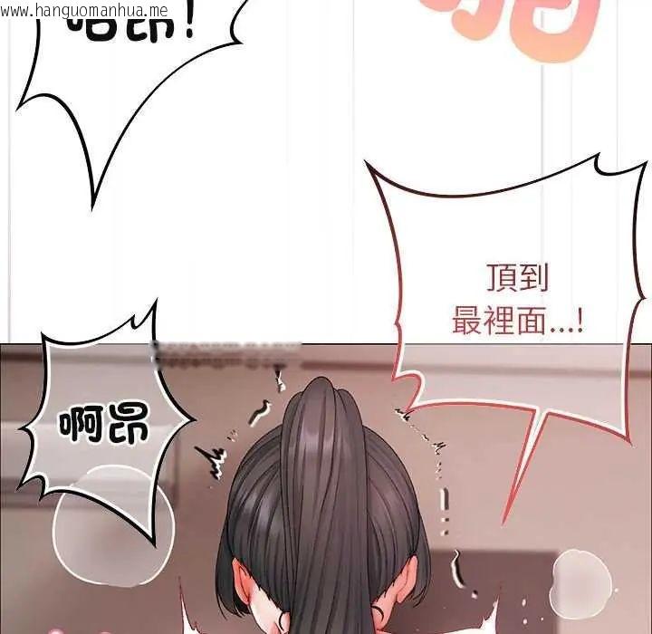韩国漫画那个小太妹韩漫_那个小太妹-第13话在线免费阅读-韩国漫画-第101张图片