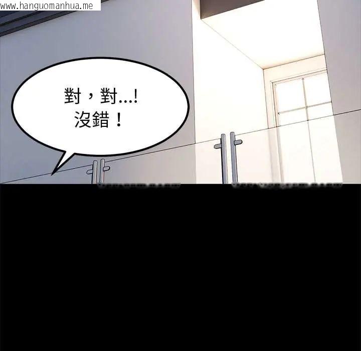 韩国漫画要成为男子汉韩漫_要成为男子汉-第14话在线免费阅读-韩国漫画-第62张图片