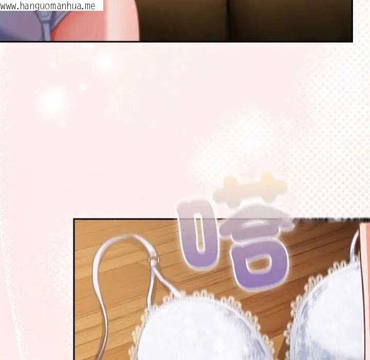 韩国漫画摸鱼生存指南/上班不要太认真韩漫_摸鱼生存指南/上班不要太认真-第53话在线免费阅读-韩国漫画-第139张图片