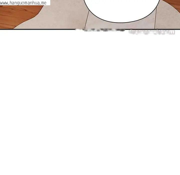 韩国漫画摸鱼生存指南/上班不要太认真韩漫_摸鱼生存指南/上班不要太认真-第53话在线免费阅读-韩国漫画-第15张图片