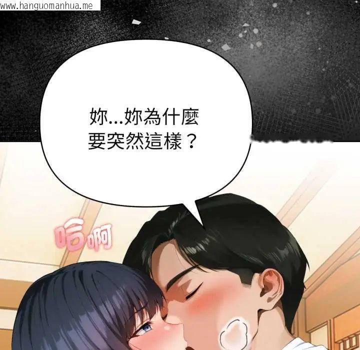 韩国漫画魔法刺青店韩漫_魔法刺青店-第5话在线免费阅读-韩国漫画-第36张图片