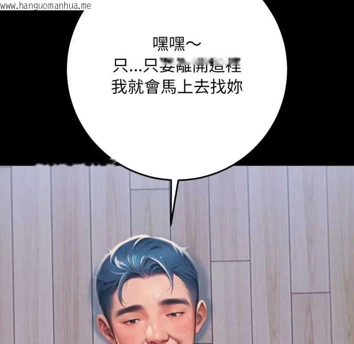 韩国漫画悖岛审判/悖论韩漫_悖岛审判/悖论-第32话在线免费阅读-韩国漫画-第246张图片