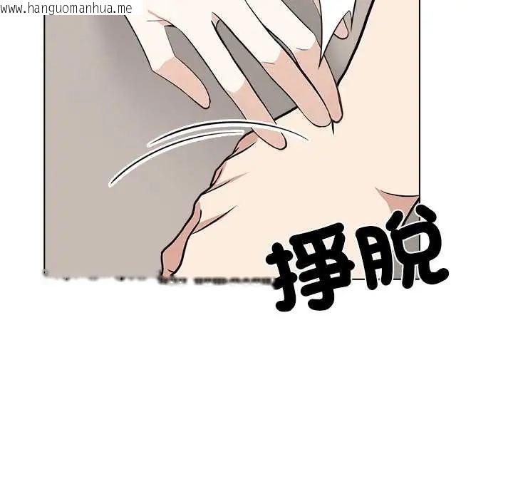 韩国漫画与爸爸的情妇共处一室韩漫_与爸爸的情妇共处一室-第6话在线免费阅读-韩国漫画-第142张图片