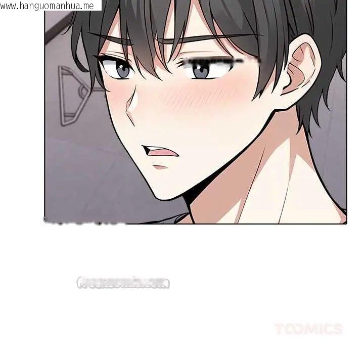 韩国漫画与爸爸的情妇共处一室韩漫_与爸爸的情妇共处一室-第6话在线免费阅读-韩国漫画-第75张图片