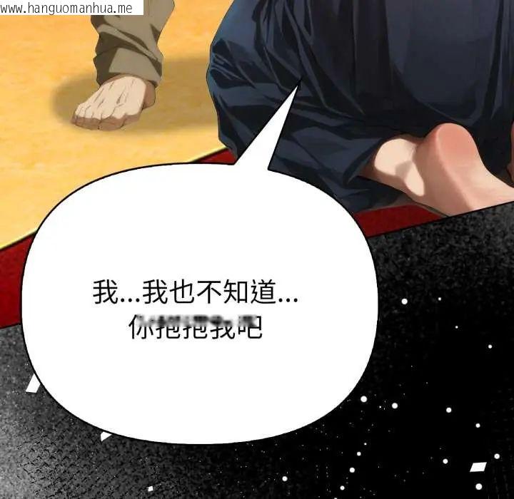 韩国漫画魔法刺青店韩漫_魔法刺青店-第5话在线免费阅读-韩国漫画-第18张图片