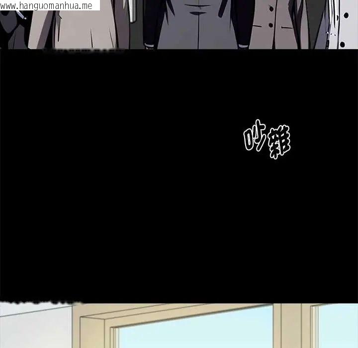 韩国漫画黑道X上班族/我身体里的那个家伙韩漫_黑道X上班族/我身体里的那个家伙-第63话在线免费阅读-韩国漫画-第73张图片