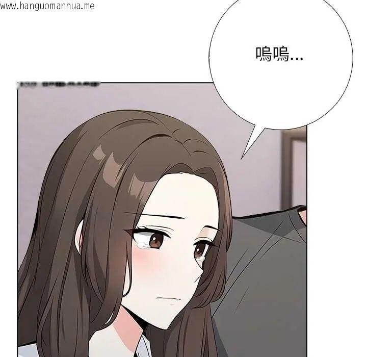 韩国漫画与爸爸的情妇共处一室韩漫_与爸爸的情妇共处一室-第6话在线免费阅读-韩国漫画-第77张图片