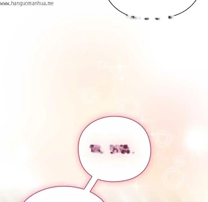 韩国漫画摸鱼生存指南/上班不要太认真韩漫_摸鱼生存指南/上班不要太认真-第53话在线免费阅读-韩国漫画-第151张图片