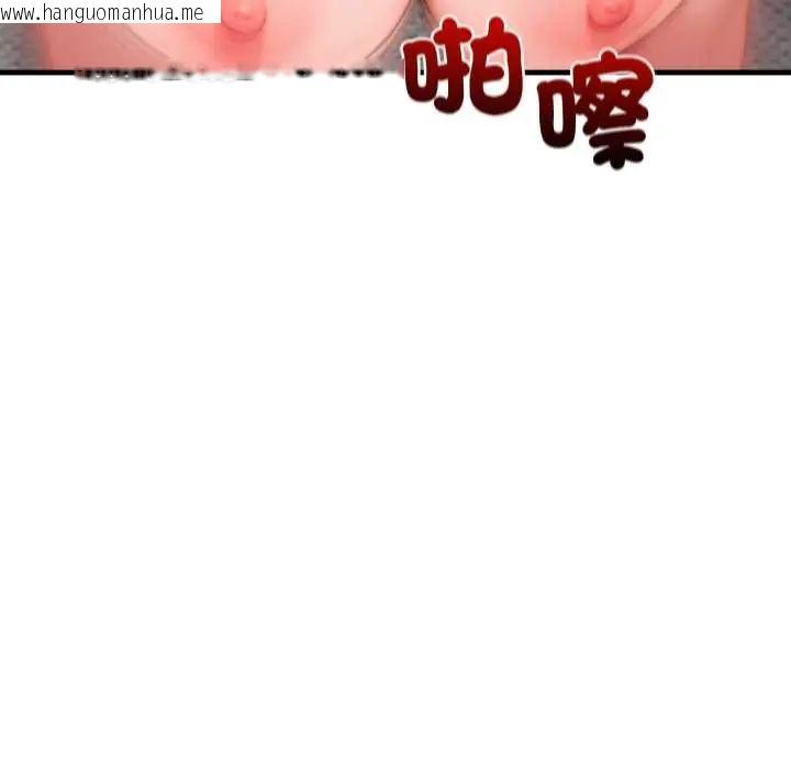 韩国漫画悖岛审判/悖论韩漫_悖岛审判/悖论-第32话在线免费阅读-韩国漫画-第94张图片