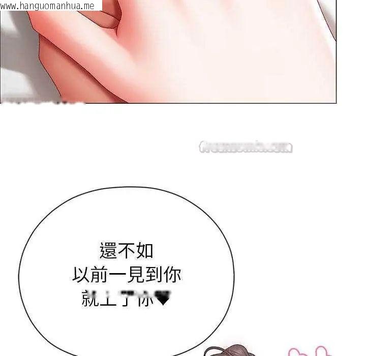 韩国漫画那个小太妹韩漫_那个小太妹-第13话在线免费阅读-韩国漫画-第45张图片