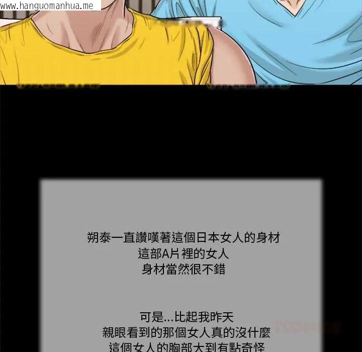 韩国漫画我的初体验韩漫_我的初体验-第15话在线免费阅读-韩国漫画-第26张图片