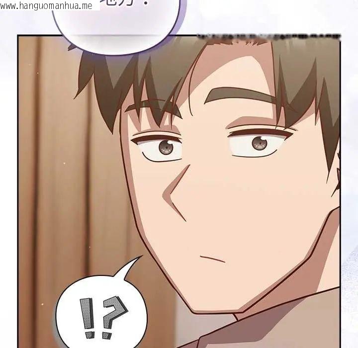 韩国漫画摸鱼生存指南/上班不要太认真韩漫_摸鱼生存指南/上班不要太认真-第53话在线免费阅读-韩国漫画-第38张图片