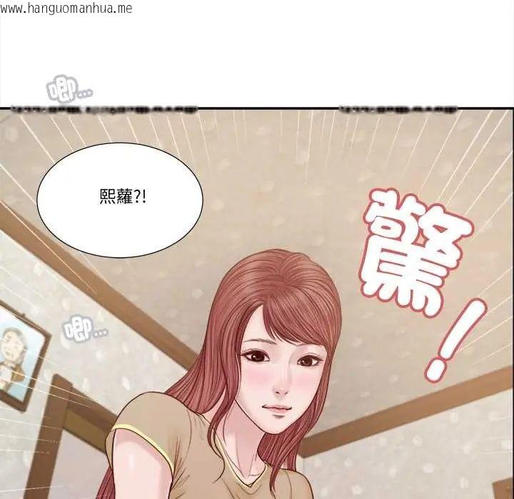 韩国漫画我的初体验韩漫_我的初体验-第15话在线免费阅读-韩国漫画-第101张图片