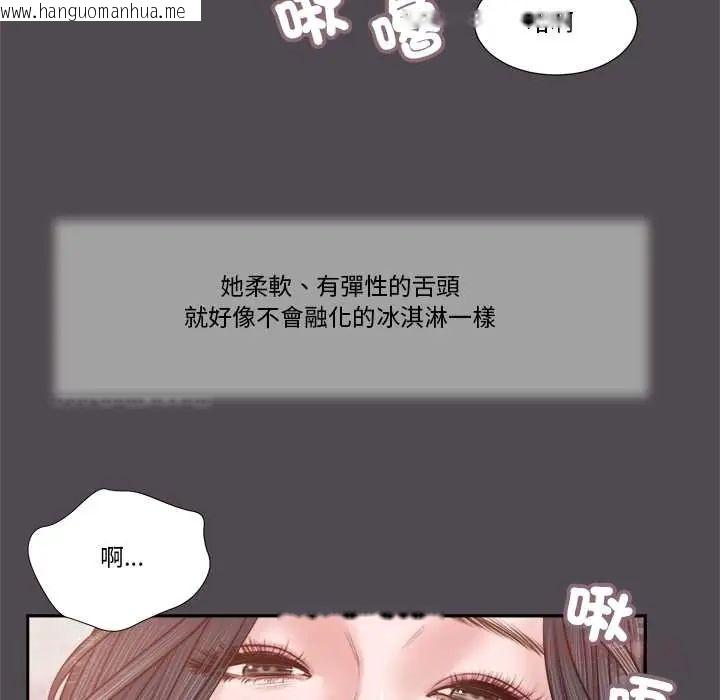 韩国漫画我的初体验韩漫_我的初体验-第15话在线免费阅读-韩国漫画-第62张图片