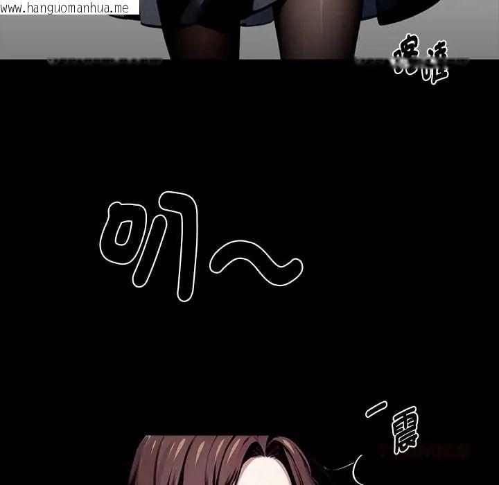 韩国漫画黑道X上班族/我身体里的那个家伙韩漫_黑道X上班族/我身体里的那个家伙-第63话在线免费阅读-韩国漫画-第138张图片