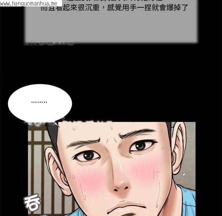 韩国漫画我的初体验韩漫_我的初体验-第15话在线免费阅读-韩国漫画-第27张图片
