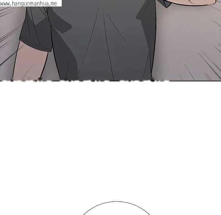 韩国漫画与爸爸的情妇共处一室韩漫_与爸爸的情妇共处一室-第6话在线免费阅读-韩国漫画-第134张图片