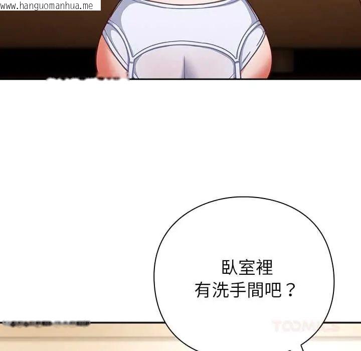 韩国漫画摸鱼生存指南/上班不要太认真韩漫_摸鱼生存指南/上班不要太认真-第53话在线免费阅读-韩国漫画-第102张图片