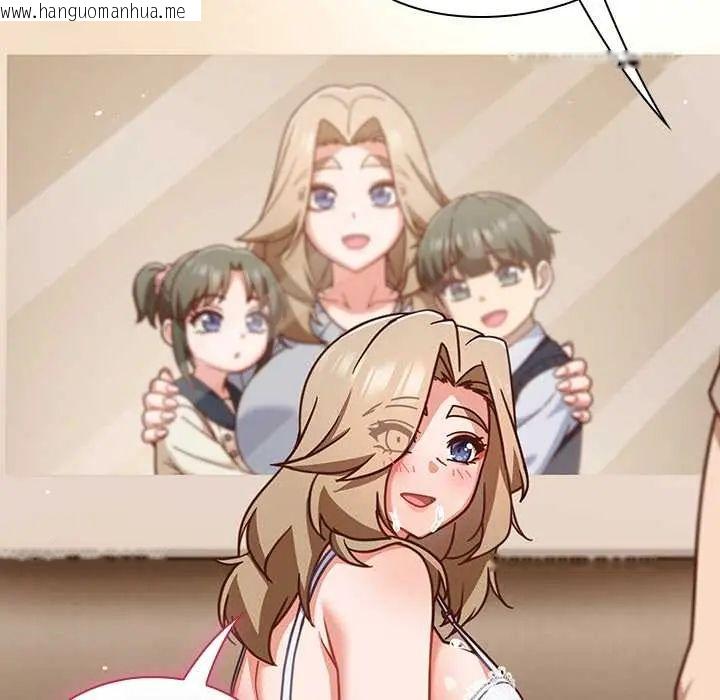 韩国漫画摸鱼生存指南/上班不要太认真韩漫_摸鱼生存指南/上班不要太认真-第53话在线免费阅读-韩国漫画-第103张图片