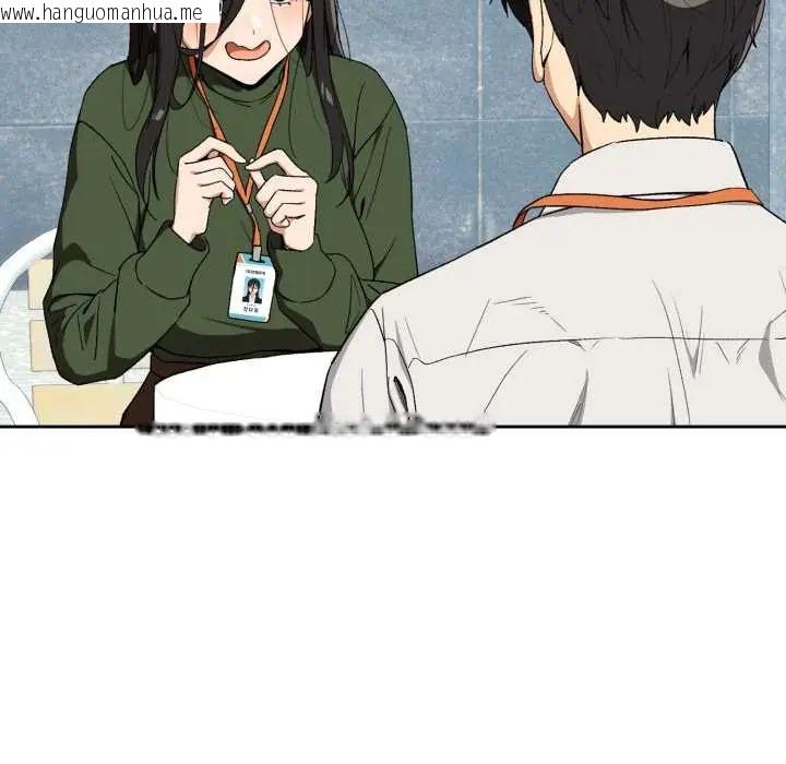 韩国漫画下班后的例行恋爱/下班后的秘密关系韩漫_下班后的例行恋爱/下班后的秘密关系-第110话在线免费阅读-韩国漫画-第102张图片