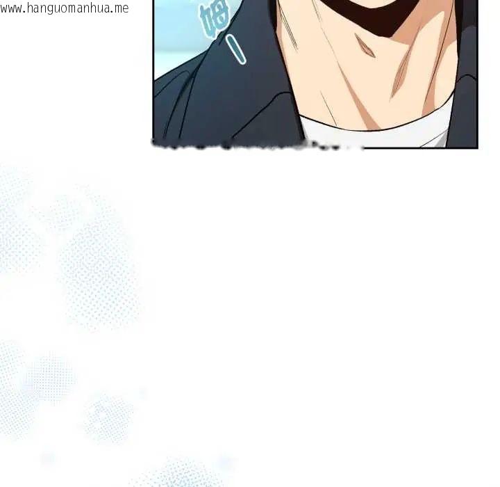 韩国漫画下班后的例行恋爱/下班后的秘密关系韩漫_下班后的例行恋爱/下班后的秘密关系-第110话在线免费阅读-韩国漫画-第6张图片