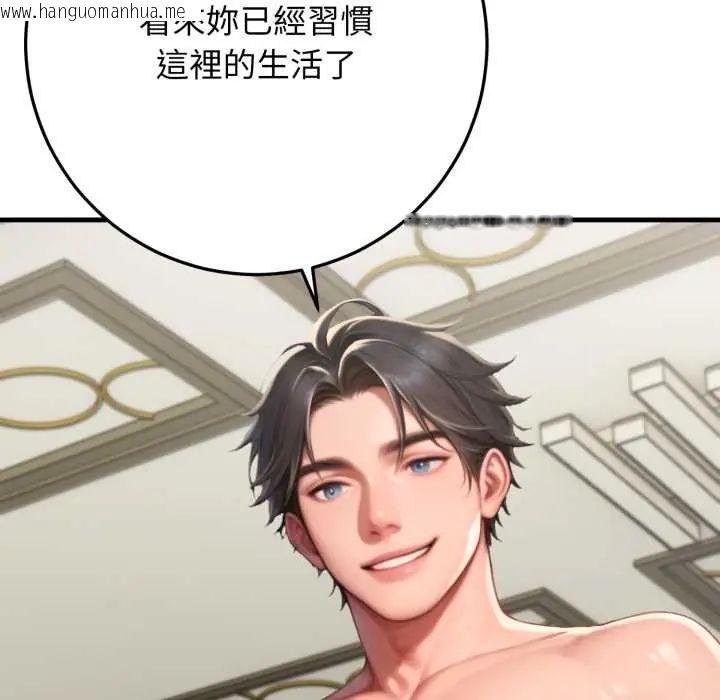 韩国漫画悖岛审判/悖论韩漫_悖岛审判/悖论-第32话在线免费阅读-韩国漫画-第54张图片
