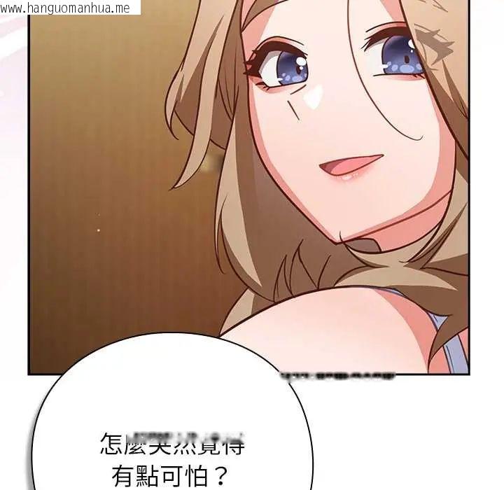 韩国漫画摸鱼生存指南/上班不要太认真韩漫_摸鱼生存指南/上班不要太认真-第53话在线免费阅读-韩国漫画-第118张图片