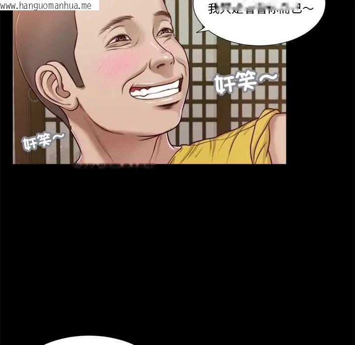 韩国漫画我的初体验韩漫_我的初体验-第15话在线免费阅读-韩国漫画-第5张图片
