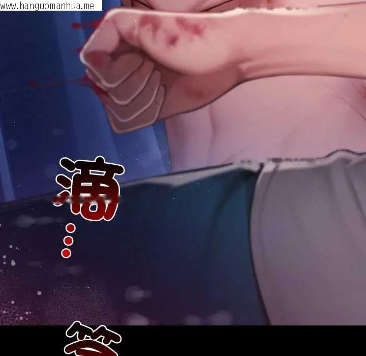 韩国漫画悖岛审判/悖论韩漫_悖岛审判/悖论-第32话在线免费阅读-韩国漫画-第217张图片
