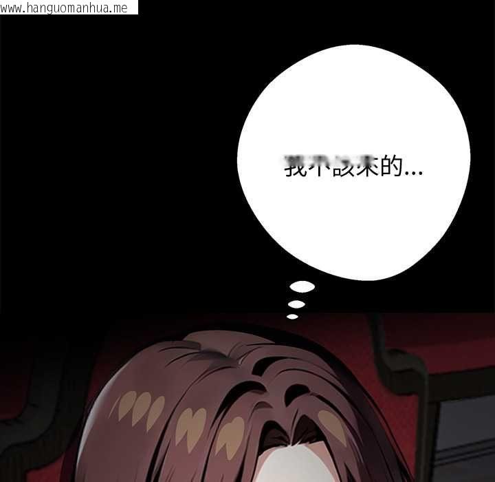 韩国漫画黑道X上班族/我身体里的那个家伙韩漫_黑道X上班族/我身体里的那个家伙-第63话在线免费阅读-韩国漫画-第162张图片