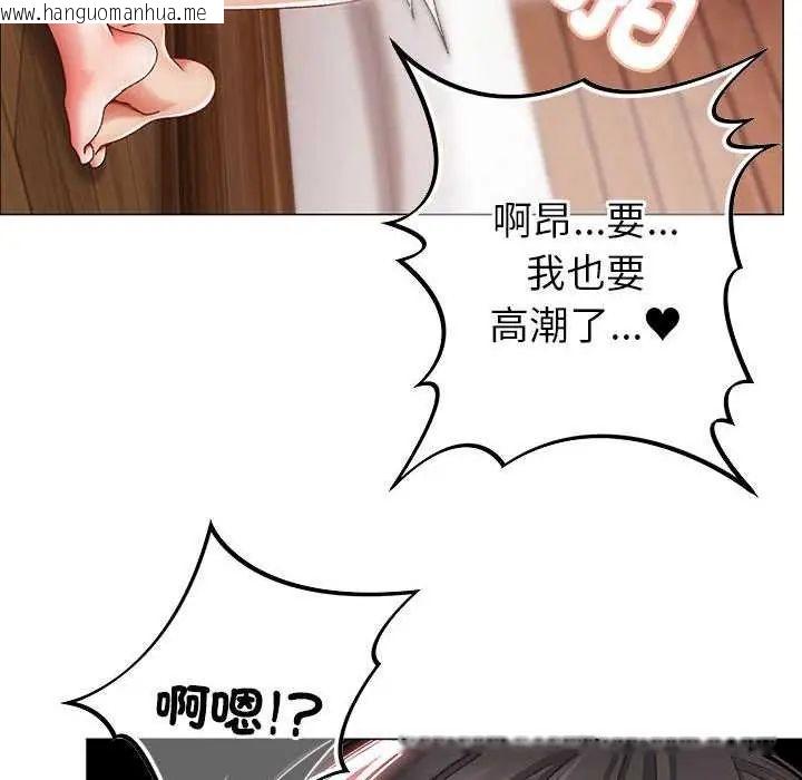 韩国漫画那个小太妹韩漫_那个小太妹-第13话在线免费阅读-韩国漫画-第124张图片