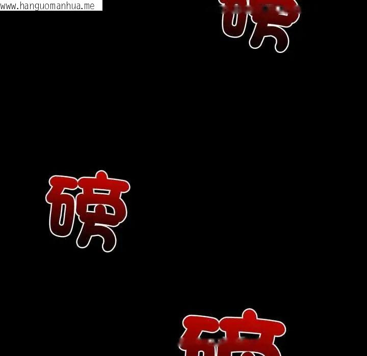 韩国漫画悖岛审判/悖论韩漫_悖岛审判/悖论-第32话在线免费阅读-韩国漫画-第212张图片