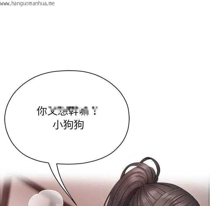 韩国漫画那个小太妹韩漫_那个小太妹-第13话在线免费阅读-韩国漫画-第53张图片