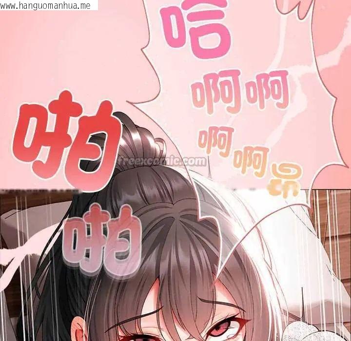 韩国漫画那个小太妹韩漫_那个小太妹-第13话在线免费阅读-韩国漫画-第15张图片