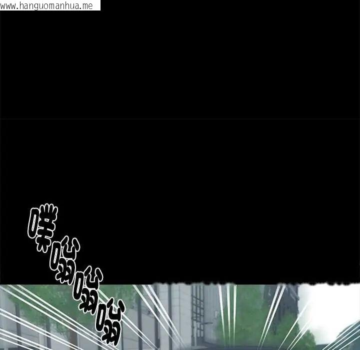 韩国漫画黑道X上班族/我身体里的那个家伙韩漫_黑道X上班族/我身体里的那个家伙-第63话在线免费阅读-韩国漫画-第126张图片