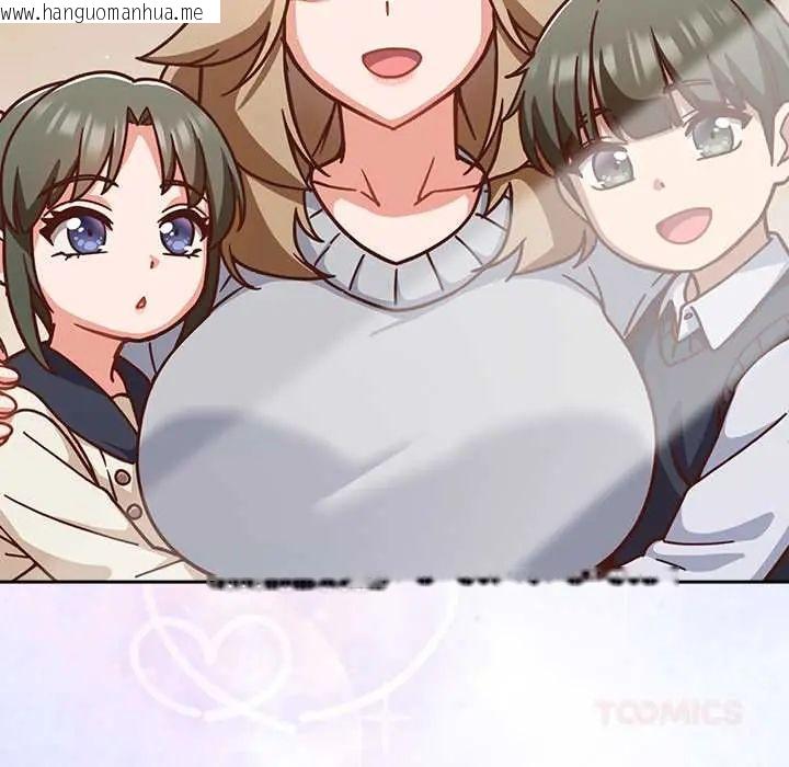 韩国漫画摸鱼生存指南/上班不要太认真韩漫_摸鱼生存指南/上班不要太认真-第53话在线免费阅读-韩国漫画-第21张图片