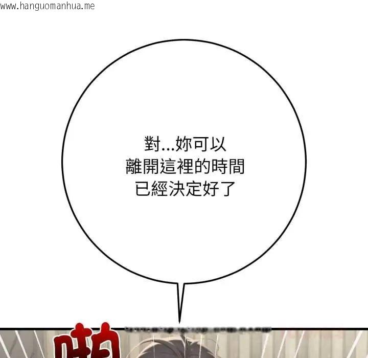 韩国漫画悖岛审判/悖论韩漫_悖岛审判/悖论-第32话在线免费阅读-韩国漫画-第65张图片