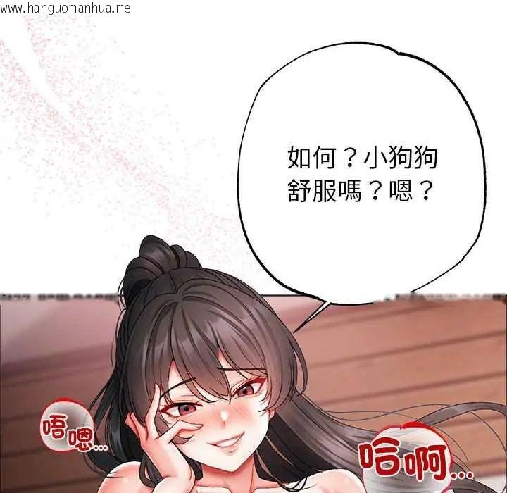 韩国漫画那个小太妹韩漫_那个小太妹-第13话在线免费阅读-韩国漫画-第6张图片