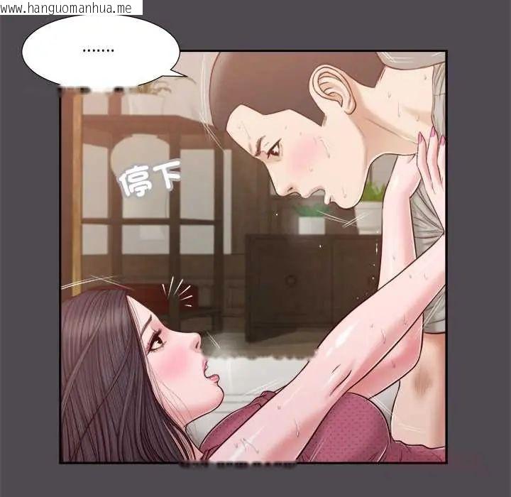 韩国漫画我的初体验韩漫_我的初体验-第15话在线免费阅读-韩国漫画-第74张图片